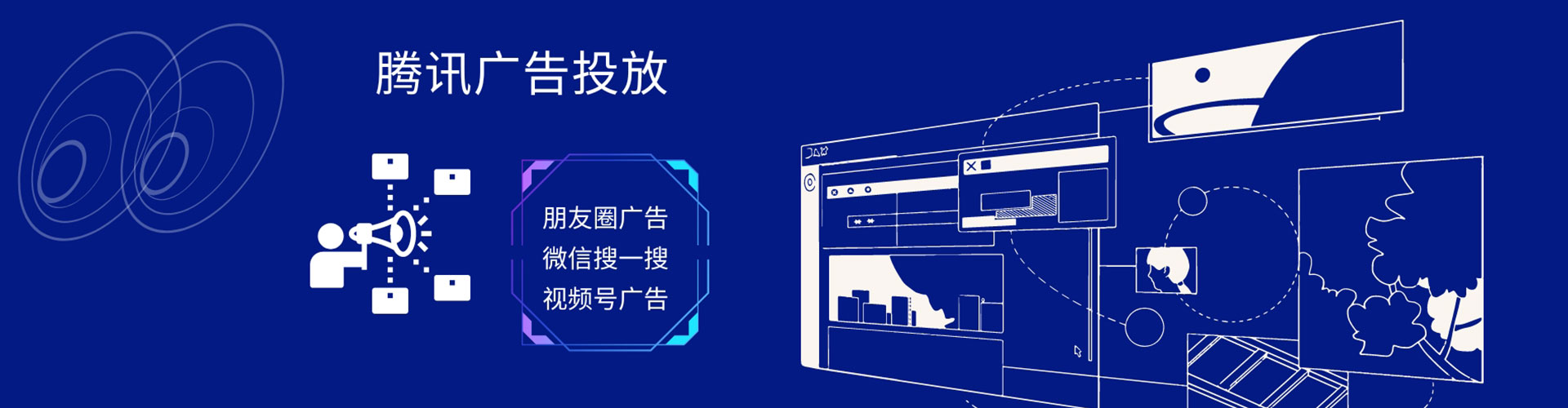 布尔津sem竞价员