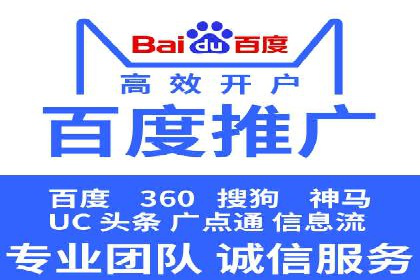 百度推广的收费策略及某行业广告主的实际花费情况分析
